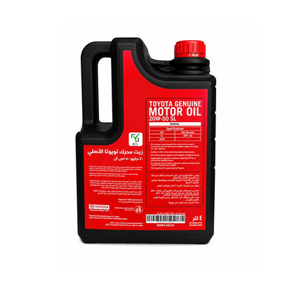 Toyota Genuine Motor Oil 20W50 SL 4L – Engine Oil UAE